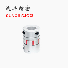 SUNGIL 成一联轴器 SJC系列