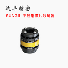 SUNGIL 成一联轴器 SHD系列