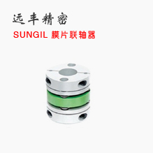 SUNGIL 成一联轴器 SD系列