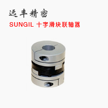 SUNGIL 成一联轴器 SOH系列