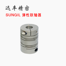 SUNGIL 成一联轴器 SRG 系列